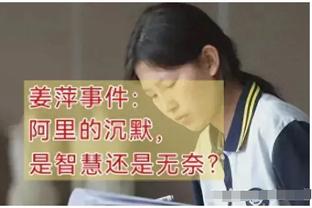 唐蒙：贾秀全骂隋波都没有说“假球”二字，吴金贵这次是绝无仅有